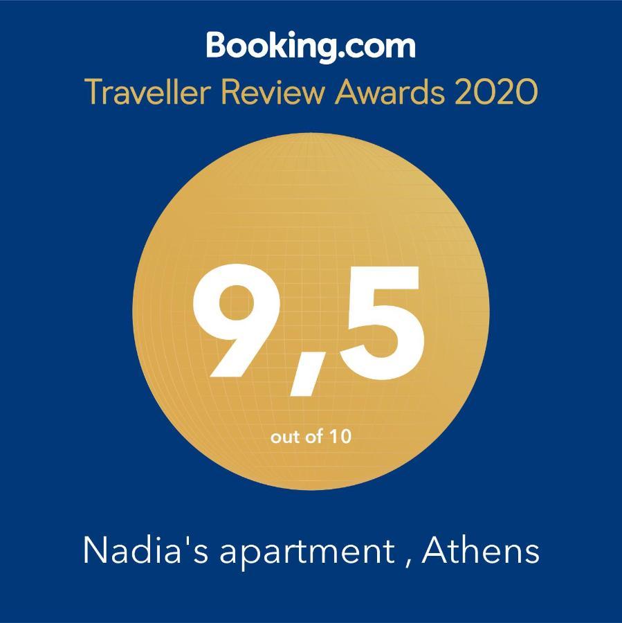 Nadia'S Apartment , Athens Ngoại thất bức ảnh